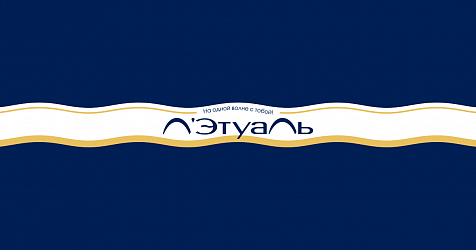 Акция Л Этуаль: При покупке аромата GINZA матовая помада для губ ModernMatte * в подарок.